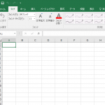 Excel 2013以降のちょっと遅いアレを改善